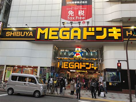 biggest don quijote in tokyo|MEGA Don Quijote (Donki) in Shibuya A must stop shop in Tokyo .